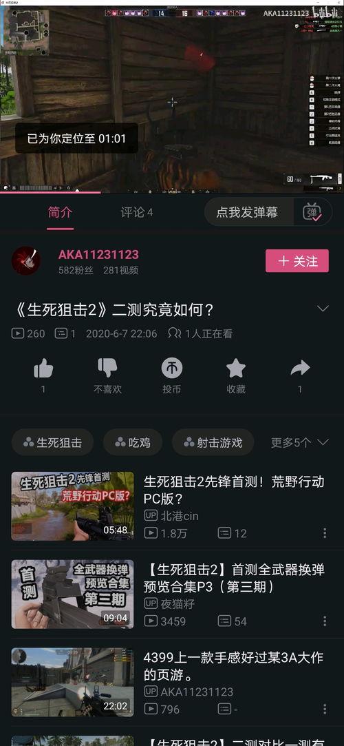 任你操国产视频,揭秘国内热门影视作品背后的故事