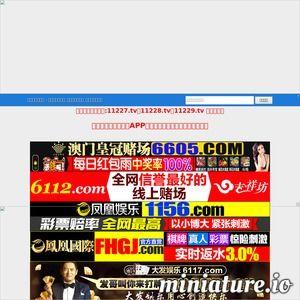 国产视频在线网站,探索国内在线平台的魅力之旅