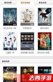 青娱乐国产视频在线