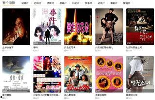 青娱乐国产视频在线
